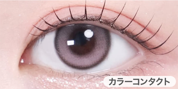 オハ(OOHA) ココミオ ピンク｜カラコン送料無料 – カラコン通販ミュー
