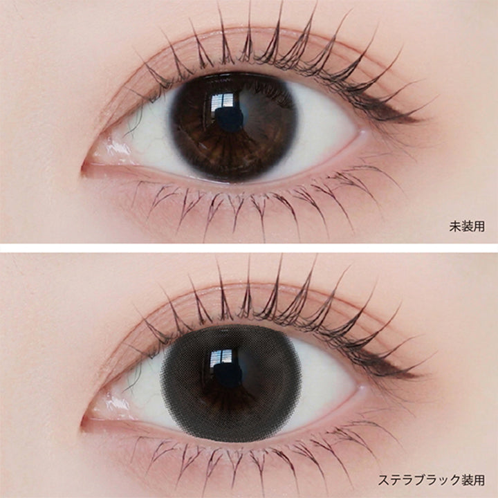 ステラブラック(Stella Black)の装用画像 | アンジェリーク Angelique monthly カラコン カラーコンタクト
