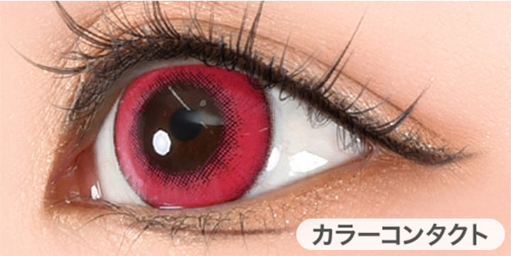 ストロベリーシロップ(strawberry syrup)の装用画像| パピーラワンデーシロップ Puppilla 1Day Syrup カラコン カラーコンタクト

