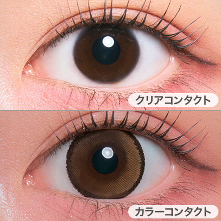 たぴおかの装用画像 | とりーてぃー Treatee 1day カラコン カラーコンタクト
