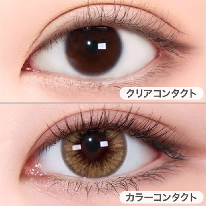 Eyegee Brown(アイジーブラウン)の装用写真とクリアコンタクトの装用写真の比較,オマイオバイレンズミー(OMYO BY LENSME),カラコン,カラーコンタクト