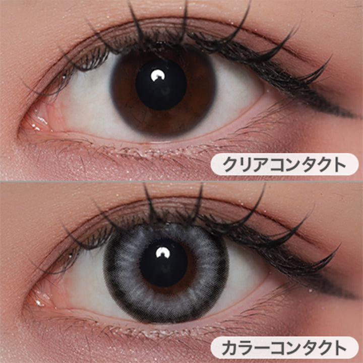 真夜中 AM1:00の装用画像 | ワンデーリフレアシエルメイ 1DAY Refrear Cielumei カラコン カラーコンタクト
