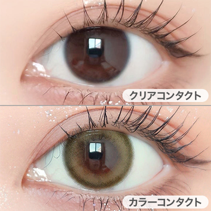 ペリムハニー(Perim Honey)の装用画像 | アンヴィワンマンス envie 1month カラコン カラーコンタクト
