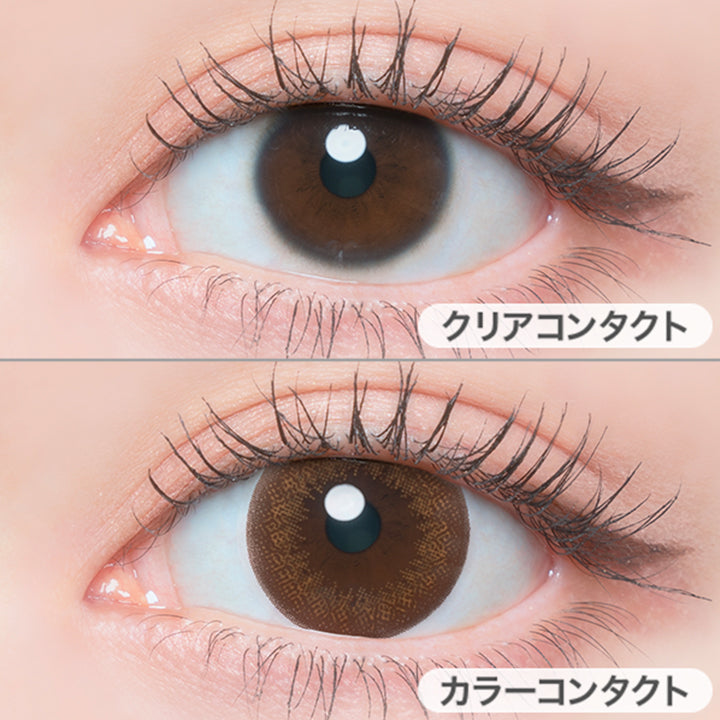 ドーナツブラウン(DOUGHNUT BROWN)の装用画像 | フランミー FLUNMY | 1day カラコン カラーコンタクト
