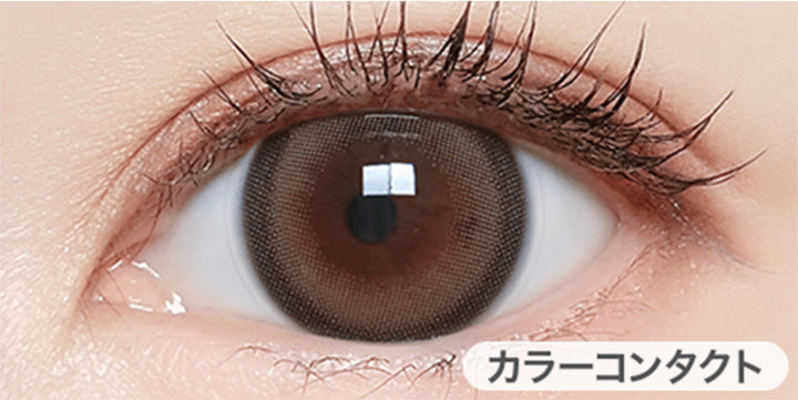 ミュートグレージュ(Mute Greige)の装用画像 | マジェットリラックス Majette Relax 1day カラコン カラーコンタクト
