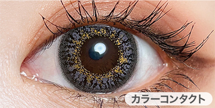 グレージュグレイ(Greige Gray)の装用画像 | トゥインクルアイズワンデー Twinkle Eyes 1day カラコン カラーコンタクト
