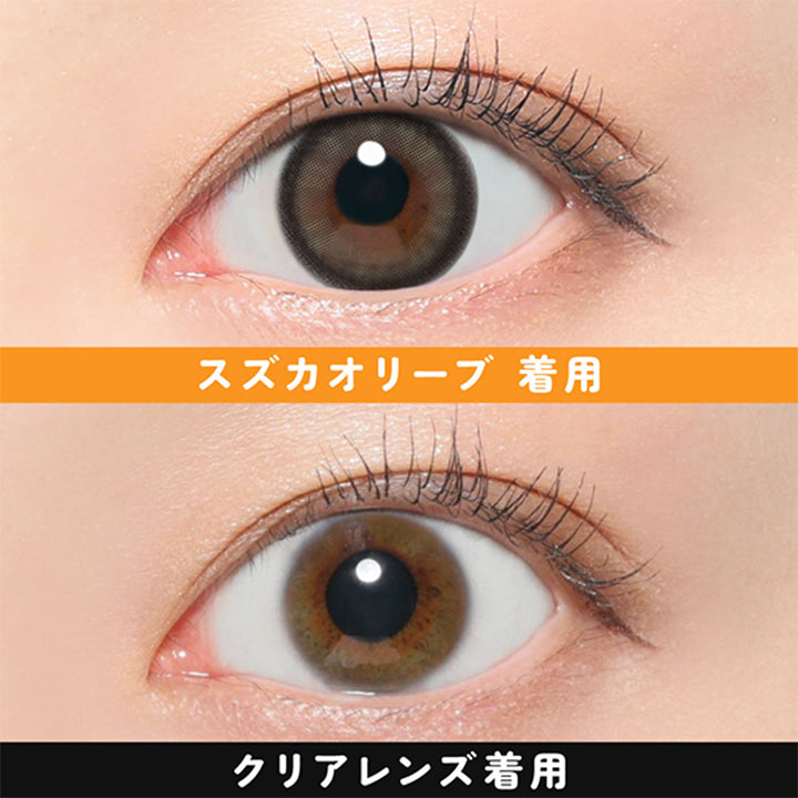 スズカオリーブ(SUZUKA OLIVE)の装用写真| フルフル FruFru 1day カラコン カラーコンタクト 
