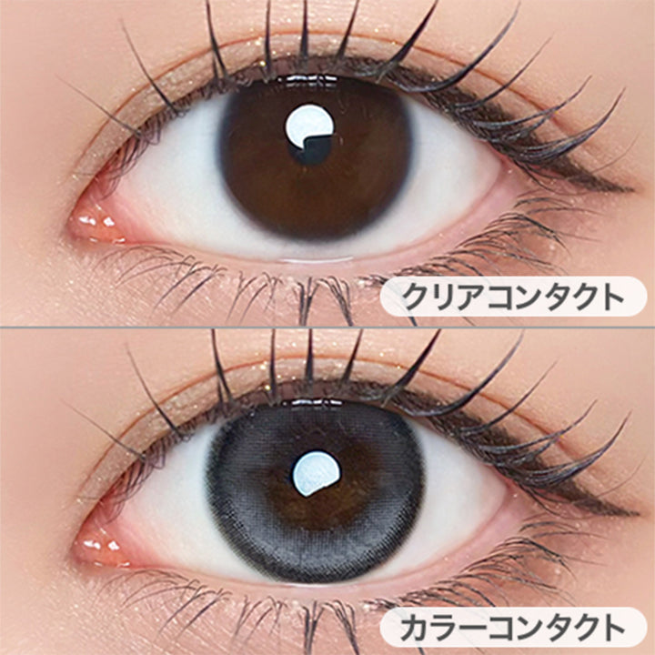ルナンクリーム(Lunan Cream)の装用画像 | アンローラ Unrolla 1day refrear カラコン カラーコンタクト
