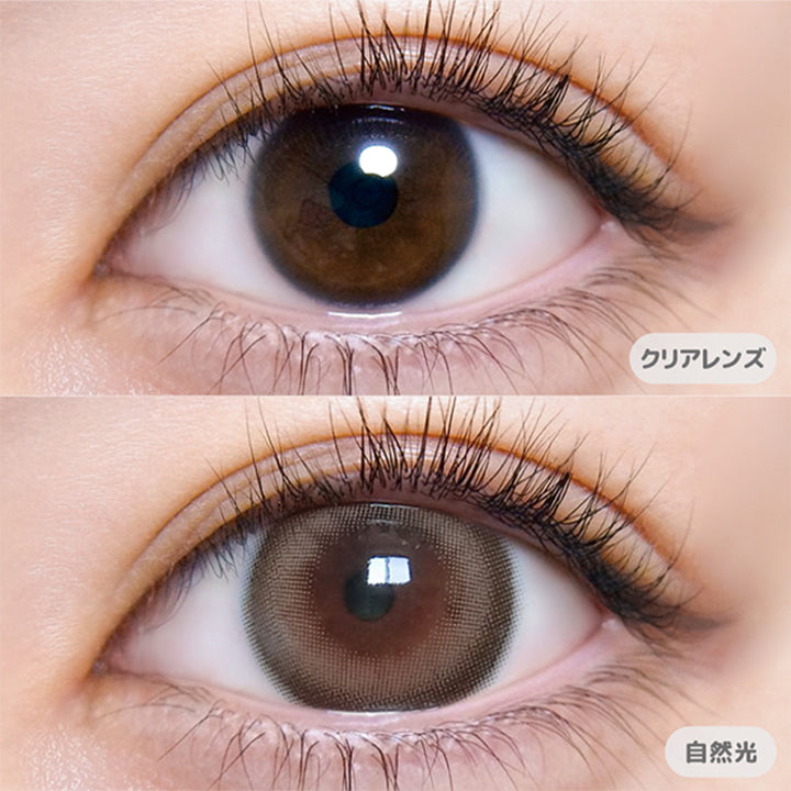 超盛れシュガーベージュ(chomore sugar beige)の装用画像 | 超モテコンウルトラワンデー Motecon Ultra Oneday 1day カラコン カラーコンタクト
