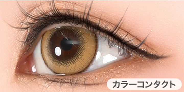 シナモンシロップ(cinnamon syrup)の装用画像| パピーラワンデーシロップ Puppilla 1Day Syrup カラコン カラーコンタクト
