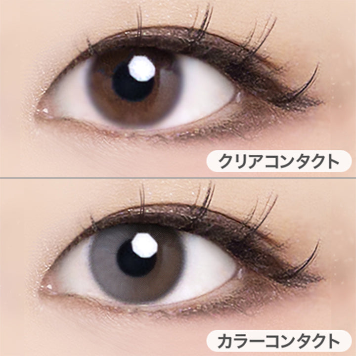トゥミングレージュ(Touming Greige)の装用画像 | ヴィレジェ VILLEGE 1day カラコン カラーコンタクト
