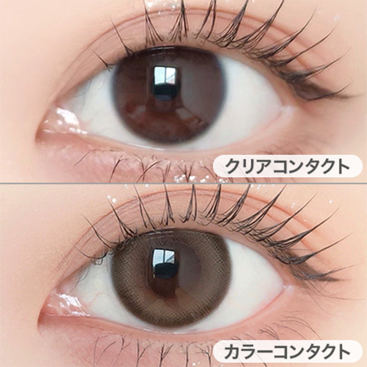 ブランチョコ(Brun Choco)の装用画像 | アンヴィシリコーンハイドロゲルワンデー envie Silicone Hydrogel 1day カラコン カラーコンタクト
