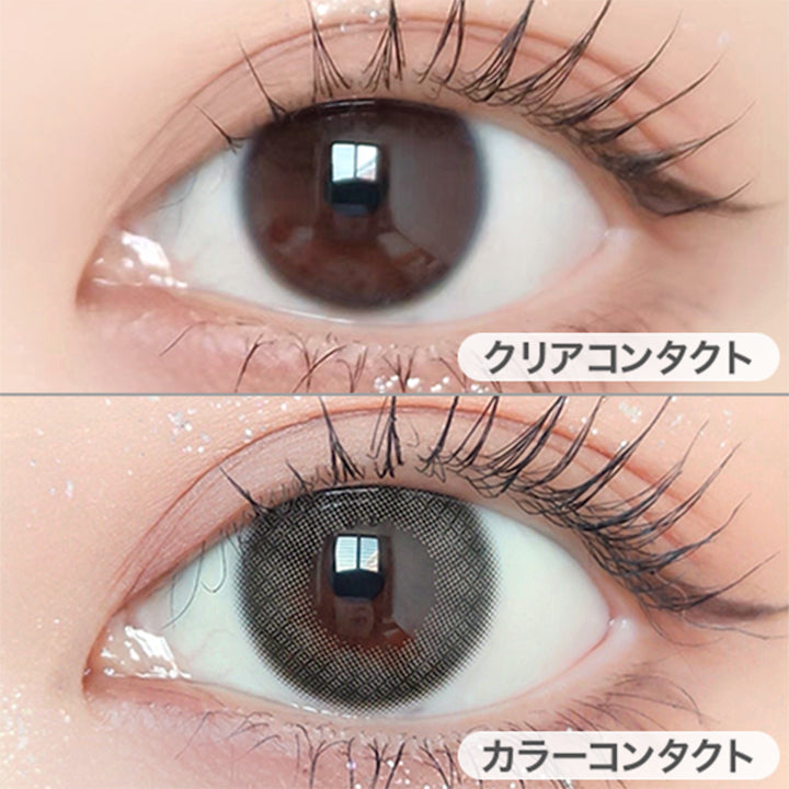 メリムグレー(Merim Gray)の装用画像 | アンヴィワンマンス envie 1month カラコン カラーコンタクト
