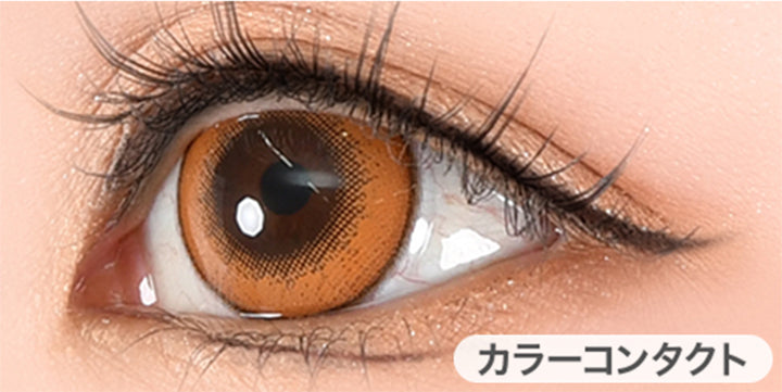 マンゴーシロップ(mango syrup)の装用画像| パピーラワンデーシロップ Puppilla 1Day Syrup カラコン カラーコンタクト
