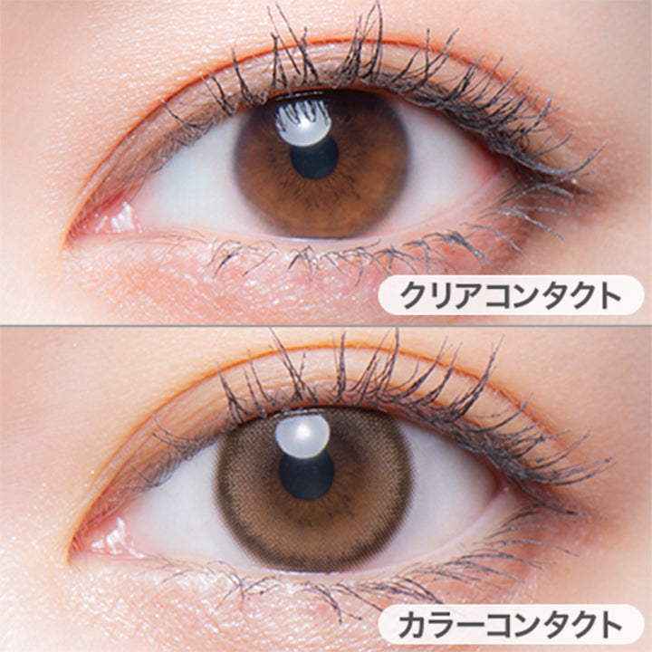オンリーマイン(Only mine)の装用画像 | メロット melotte 1day カラコン カラーコンタクト
