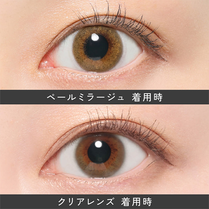 ペールミラージュ(Pale Mirage)の装用画像 | レヴィア ワンデー カラー ReVIA 1DAY COLOR カラコン カラーコンタクト