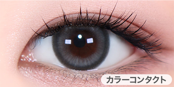 ユースオングレー (Youson Gray)の装用画像 | ユース YOUS 1day カラコン カラーコンタクト
