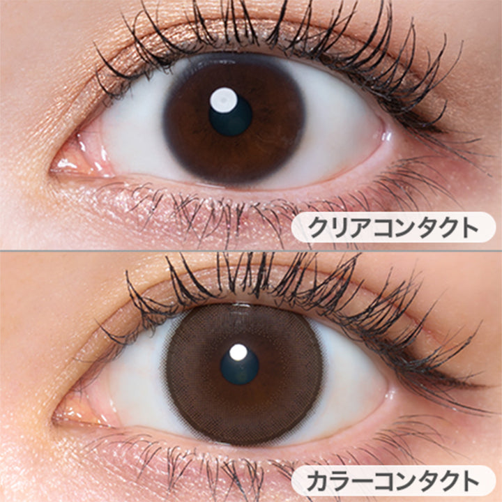 マロンシック(Marron Chic)の装用画像 | キュプリエワンマンス Quprie by R 1Month カラコン カラーコンタクト
