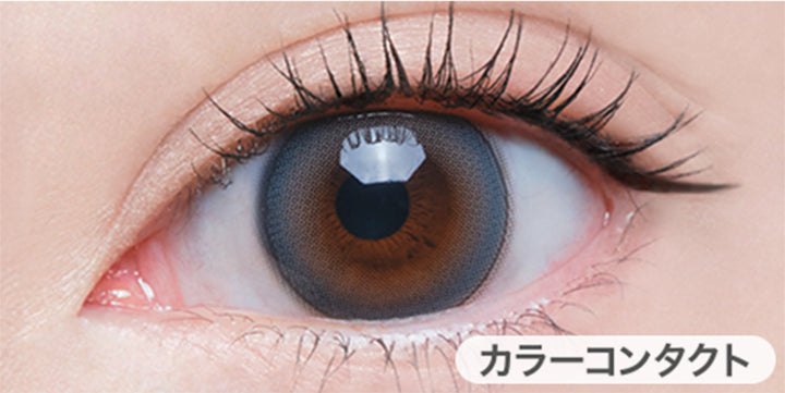 シャイ(shy)の装用画像 | オー Oh 1day カラコン カラーコンタクト
