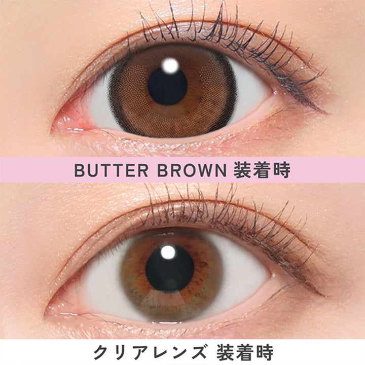 バターブラウン(BUTTER BROWN)の装用写真 Fabulous ファビュラス 1day,DIA15.0mm, 国内最大！！着色直径14.8mm※日本国内承認着色直径において 2025年5月27日時点 自社調べ| ファビュラス Fabulous 1day カラコン カラーコンタクト 
