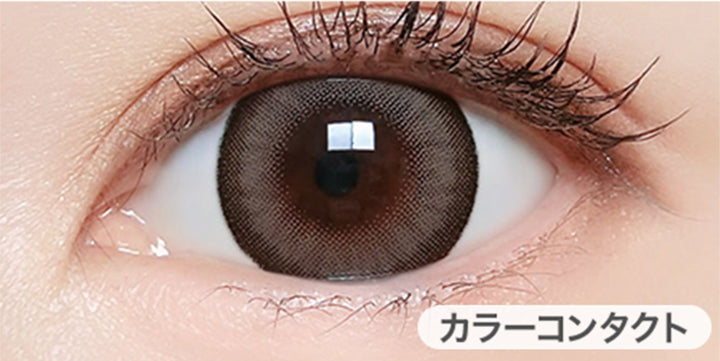 モーヴグレージュ(Mauve Greige)の装用写真|マジェット Majette 1day カラコン カラーコンタクト
