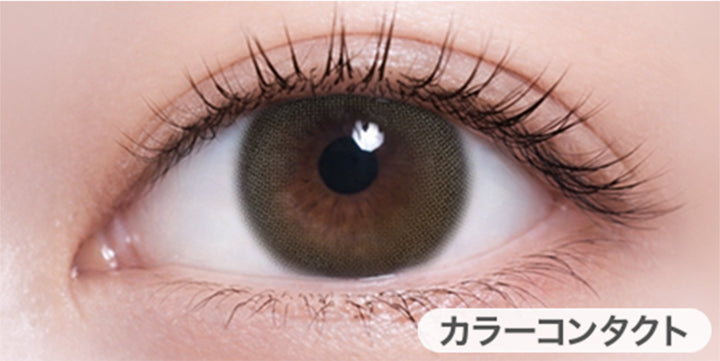ホリックベージュ(Holic Beige)の装用画像 | ハイディ Haidey 1day カラコン カラーコンタクト
