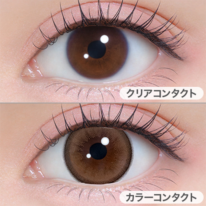 きらゆめブラウン(Kirayume Brown)の装用画像 | シャプンワンマンス chapun 1month monthly カラコン カラーコンタクト
