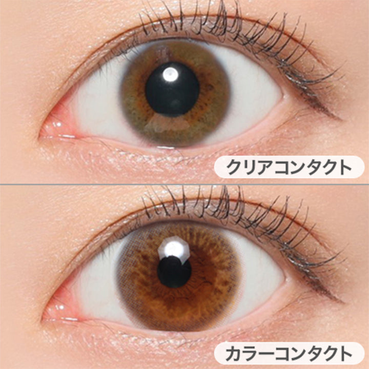 ライトブラウン(Light Brown)の装用写真|シークレットキャンディーマジックワンマンス SECRET CANDYMAGIC 1month 1day カラコン カラーコンタクト