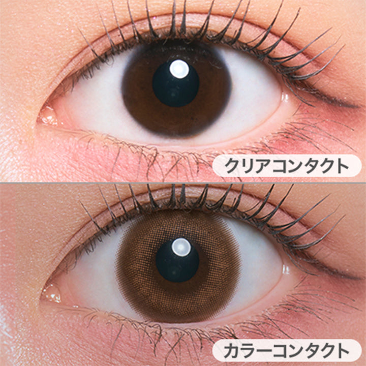 なまちょこの装用画像 | とりーてぃー Treatee 1day カラコン カラーコンタクト
