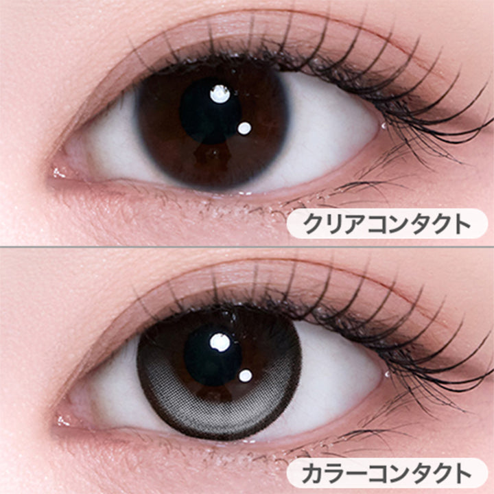 ロージーヌガー(Rosy Nougat)の装用画像 | 蜜のレンズ クワイエットポイズ mitunolens quiet poise 1day カラコン カラーコンタクト
