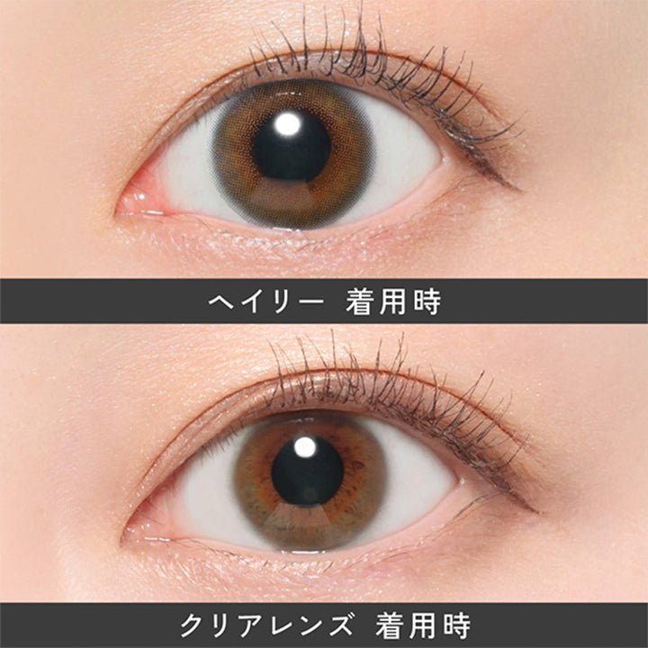 ヘイリー(Hailey)の装用画像 | レヴィア ワンデー カラー ReVIA 1DAY COLOR カラコン カラーコンタクト