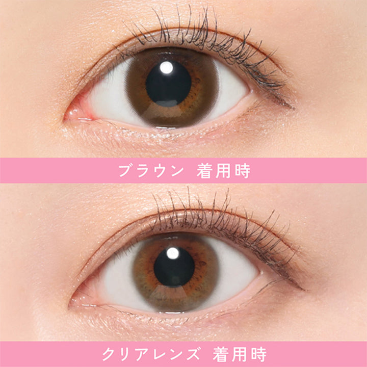 ブラウン(Brown)の装用画像 | レヴィアマルチフォーカルワンデーサークル Revia multifocal 1Day Circle 遠近両用 カラコン カラーコンタクト
