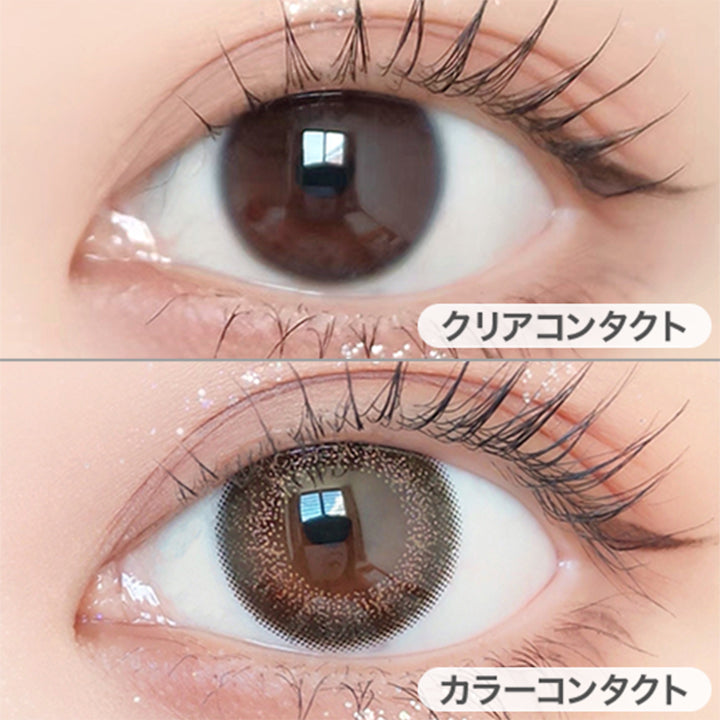 コーラルチーク(Coral Cheek)の装用画像 | アンヴィ envie 1day カラコン カラーコンタクト
