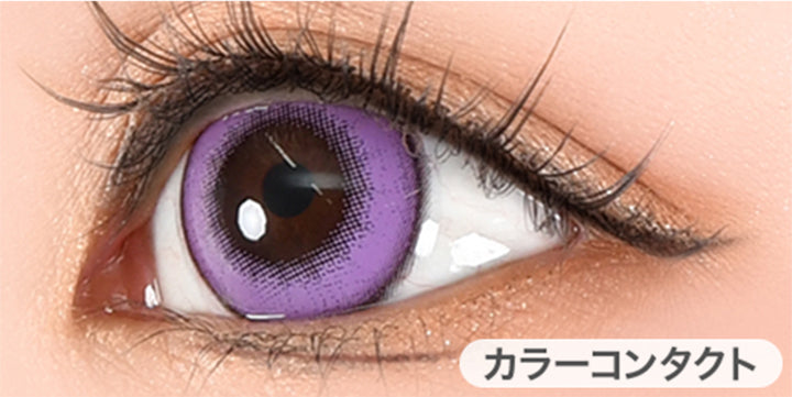 ベリーシロップ(berry syrup)の装用画像| パピーラワンデーシロップ Puppilla 1Day Syrup カラコン カラーコンタクト
