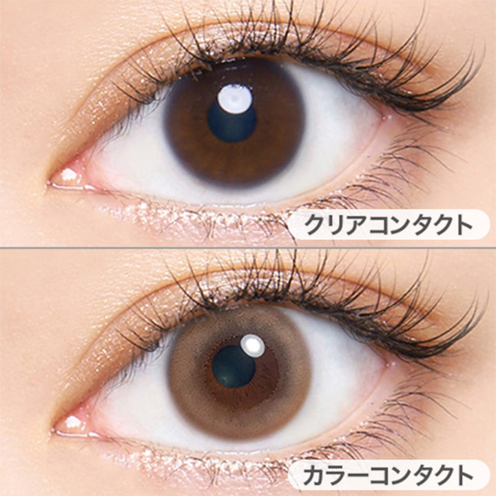 サイレンスブラウン(Silence Brown)の装用画像 | クルーム Cruum 1day カラコン カラーコンタクト
