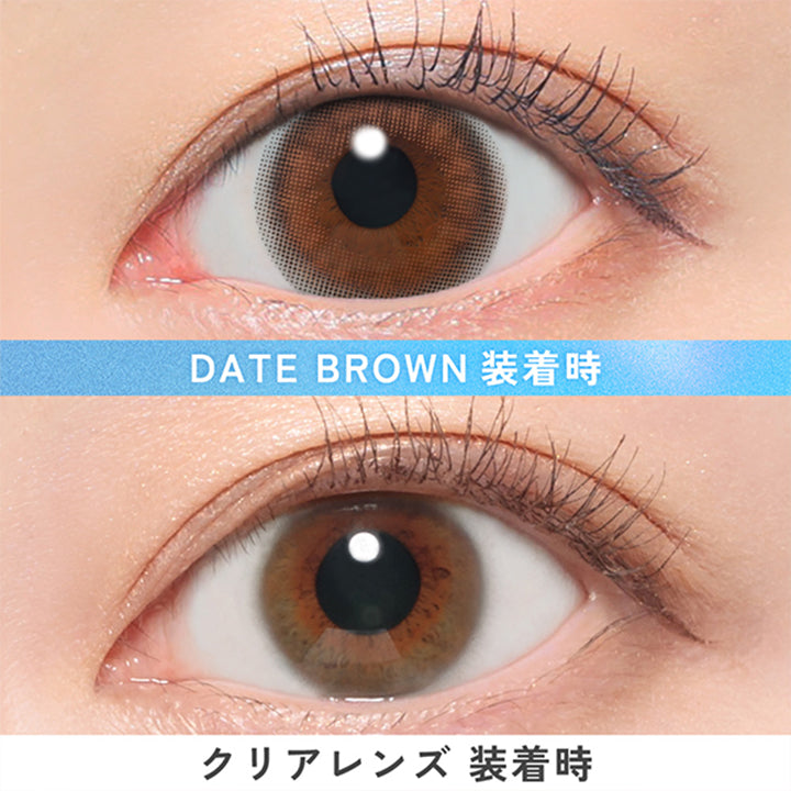 デートブラウン(Date Brown)の装用画像 | キャンディーマジックワンデー Candy Magic 1day 1day カラコン カラーコンタクト