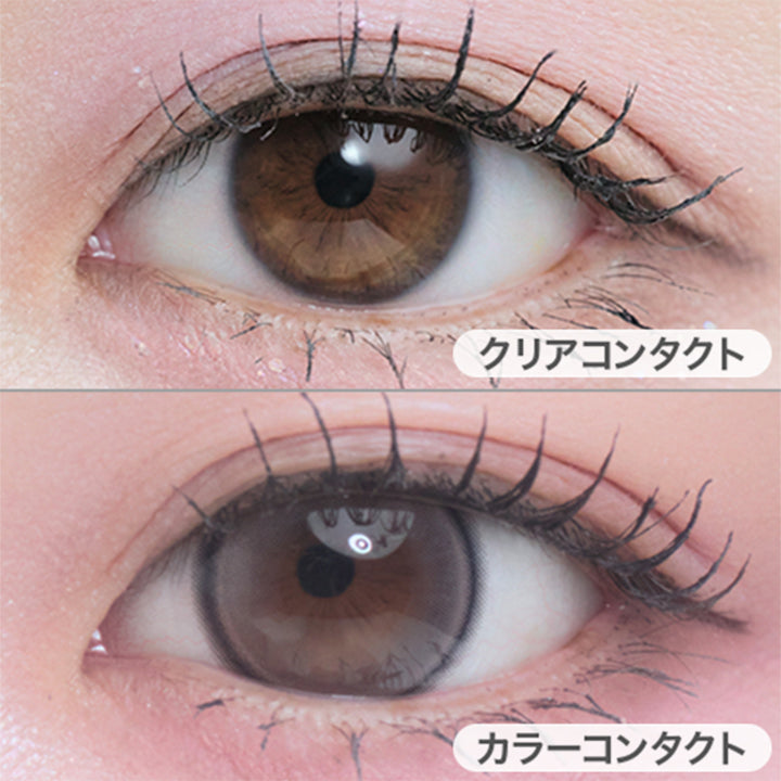 メルティングレージュ(Meltin Greige)の装用画像 | メイリーメルティンワンデー meilly melttin 1day カラコン カラーコンタクト
