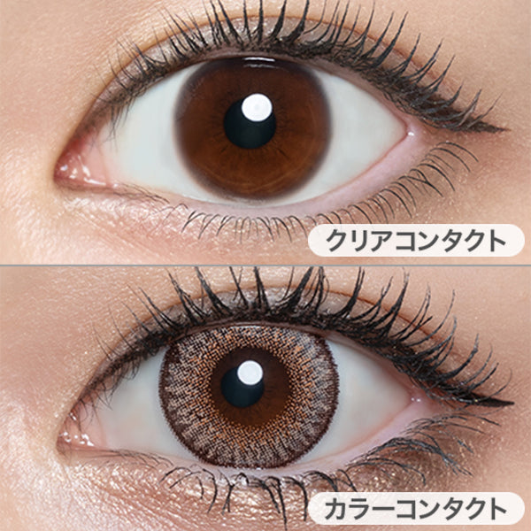 キャラメルグロー(Caramel glow)の装用写真 | ラヴェールマンスリー loveil Monthly 1month カラコン カラーコンタクト
