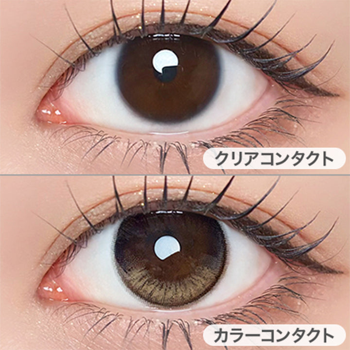 ルナンハニブラウン(Lunan Hanibrown)の装用画像 | アンローラ Unrolla 1day refrear カラコン カラーコンタクト
