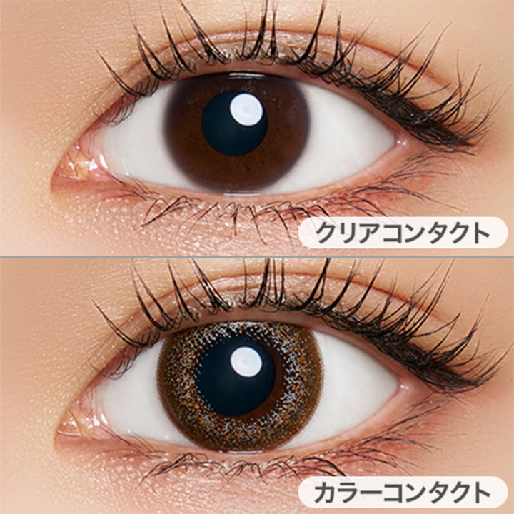 シエルグレージュ(Ciel Grege)の装用画像 | ネオサイトワンデーシエルUV Neosight Oneday Ciel UV 1day カラコン カラーコンタクト
