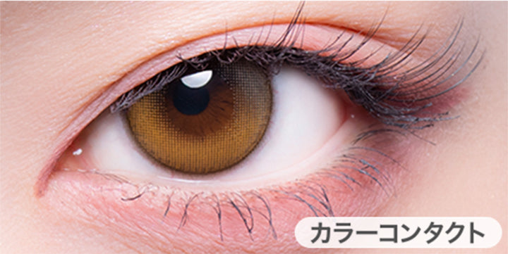 ビーマイン(Be Mine)の装用画像 | ギャルネバーダイマンスリー Gal Never Die Monthly 1month カラコン カラーコンタクト
