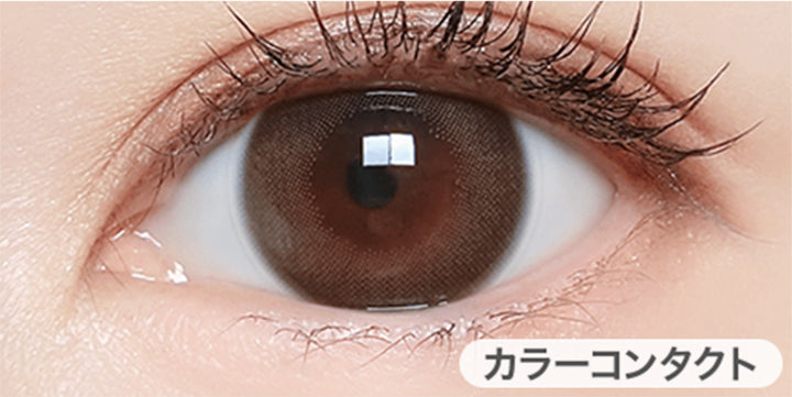 マーメイドアッシュ(Mermaid Ash)の装用画像 | マジェットリラックス Majette Relax 1day カラコン カラーコンタクト
