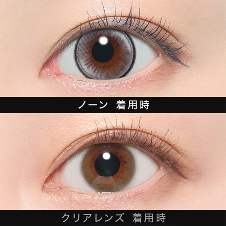 ノーン(None)の装用画像 | アザー Øther 1day カラコン カラーコンタクト
