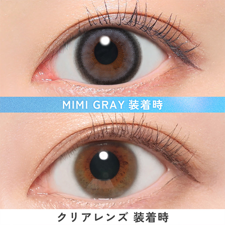 ミミグレー(Mimi Gray)の装用画像 | キャンディーマジックワンデー Candy Magic 1day 1day カラコン カラーコンタクト
