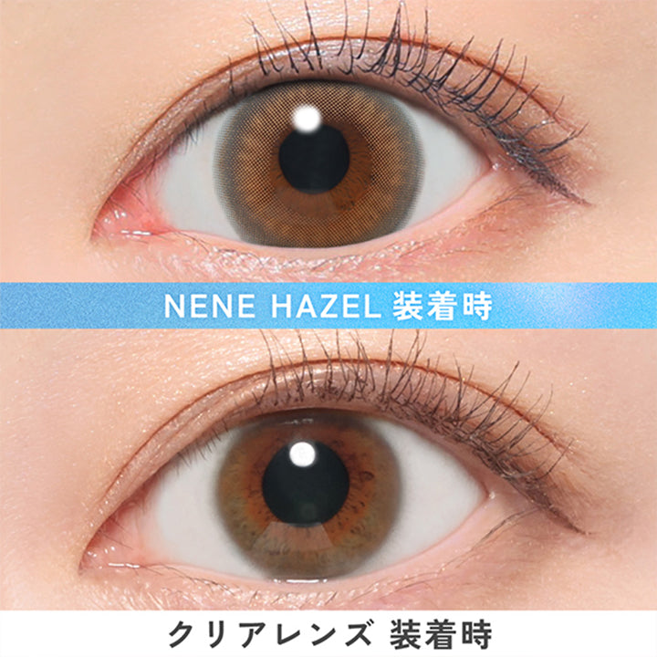 ネネヘーゼル(Nene Hazel)の装用画像 | キャンディーマジックワンデー Candy Magic 1day 1day カラコン カラーコンタクト