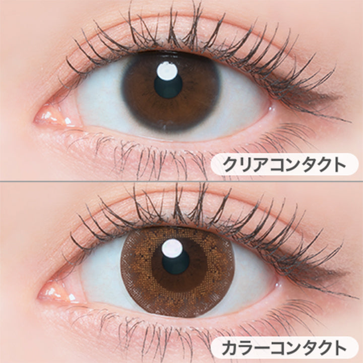 クリアコンタクトの装用写真とオレンジブラウニーの装用写真の比較,DIA14.5mm|フランミー(FLANMY)コンタクトレンズ