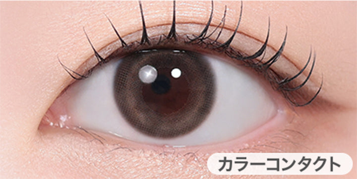 パンデイアベージュ (Pandeia Beige)の装用画像 | ユース YOUS 1day カラコン カラーコンタクト
