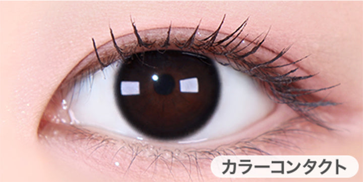 ユースブラック (Yous Black)の装用画像 | ユース YOUS 1day カラコン カラーコンタクト
