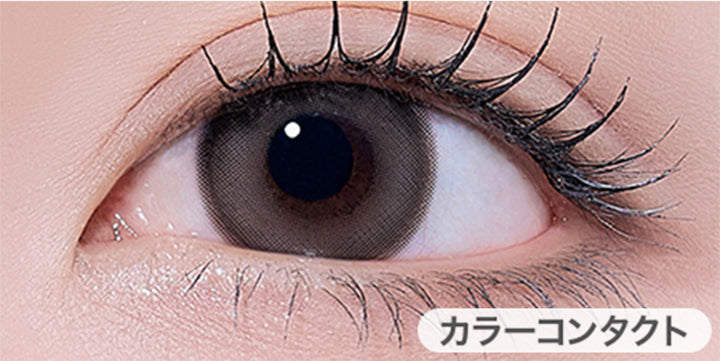 デューイデュ チョコ(Dew e Dew Choco)の装用画像 | オハ OOHA 1day カラコン カラーコンタクト
