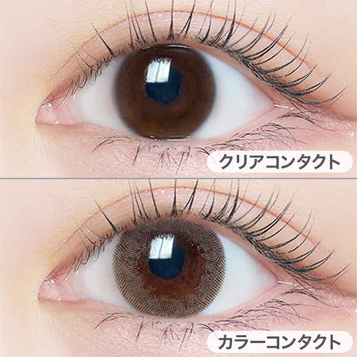 エルージュ(eRouge) ベージュオンブル